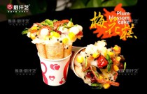 梅花糕何以成創(chuàng)業(yè)新寵？創(chuàng)新+堅韌，寒冬里的溫暖創(chuàng)業(yè)風暴！