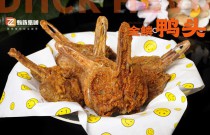 金鱗鴨頭爆火之謎？小小鴨頭如何成創(chuàng)業(yè)關(guān)鍵詞？速看背后故事！