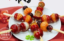 冰糖葫蘆創(chuàng)新創(chuàng)業(yè)，如何讓傳統(tǒng)美味煥發(fā)新生？挑戰(zhàn)味蕾盛宴！