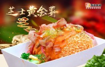 如何打造美食界黑馬？芝士黃金薯創(chuàng)業(yè)爆紅秘訣！