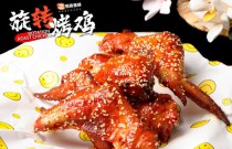 旋轉(zhuǎn)烤雞爆火餐飲界！創(chuàng)業(yè)者如何逆襲？其走紅背后的秘訣！