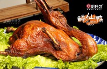 醉仙鴨怎么成為創(chuàng)業(yè)黃金項(xiàng)目？揭秘傳統(tǒng)美食的商機(jī)與秘密！