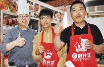 砂鍋菜口味獨特，菜品多樣，來自德州的學(xué)員