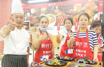 「小地鍋」成功落地河北廊坊，日營業(yè)額達(dá)到2300元！