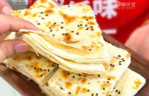 酥脆松軟千層餅制作秘訣，你也能成大師級手藝人？震撼美食之旅！