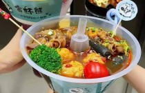 火鍋杯生意靠譜嗎？探討濟(jì)南市場(chǎng)的機(jī)會(huì)與風(fēng)險(xiǎn)