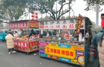 不用加盟、無需原料，學(xué)小吃技術(shù)，獨立開店無壓力。