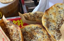 梅干菜燒餅：傳統(tǒng)美味再創(chuàng)新，市場(chǎng)需求逐漸擴(kuò)大，成為餐飲創(chuàng)業(yè)新機(jī)遇