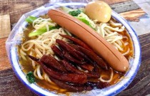 學(xué)習(xí)牛肉板面，掌握傳統(tǒng)技藝，開啟餐飲事業(yè)！