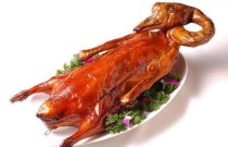 學(xué)習(xí)烤鵝，專業(yè)培訓(xùn)帶你輕松做出皮脆肉嫩的經(jīng)典美食