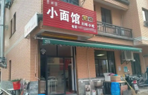 想開小面館，3萬元足夠嗎？教你如何用有限預(yù)算創(chuàng)業(yè)
