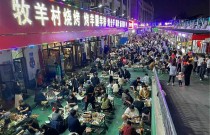 淄博燒烤培訓(xùn)學(xué)校：從零基礎(chǔ)到開店創(chuàng)業(yè)，只需3天！