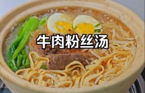 牛肉湯的利潤是多少？投入低門檻小，賺錢真不難！