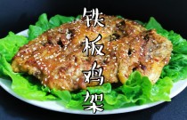 賣鐵板雞架掙不掙錢？了解成本細節(jié)，穩(wěn)扎穩(wěn)打開好頭！