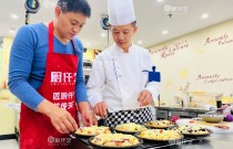 學(xué)做披薩要多少錢(qián)？這里有最詳細(xì)的學(xué)費(fèi)解析！