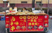 一元一串鹵味串串配方做法：低價爆款的秘密，到底是什么？