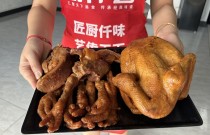 傳統(tǒng)鹵菜的做法及配方：掌握老味道，開店創(chuàng)業(yè)生意火！
