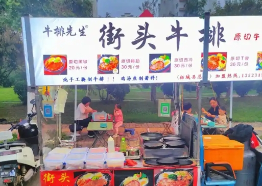 想學街頭牛排？街頭牛排哪里學？